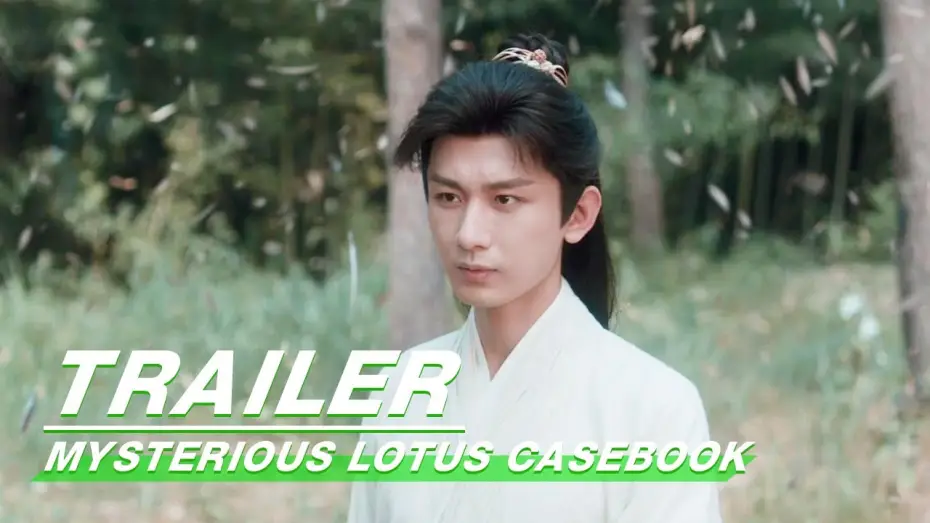 Відео до серіалу Таємнича справа про лотос — Trailer: Walk the Path of the Jungle | Mysterious Lotus Casebook | 莲花楼 | iQIYI