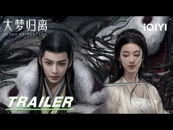 Видео к сериалу 大梦归离 — Stay tuned | Trailer: ✨Sacrificing their Dreams with their Bodies🔮| Fangs of Fortune 大梦归离 | iQIYI