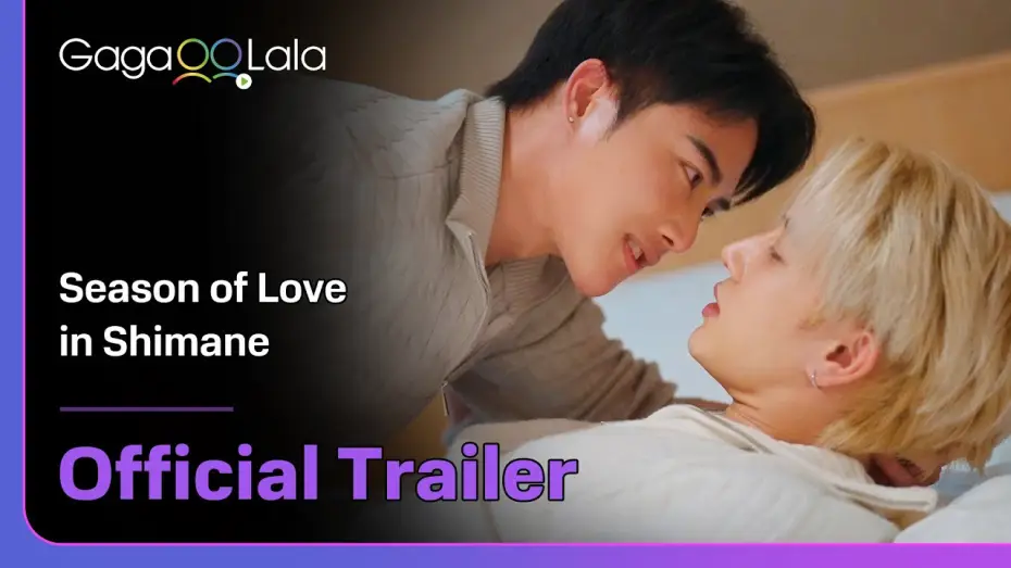 Відео до серіалу Kiseki 奇跡 ฤดูปาฏิหาริย์ — Thai BL series "Season of Love in Shimane" trailer! Premiere on May. 18 on GagaOOLala!