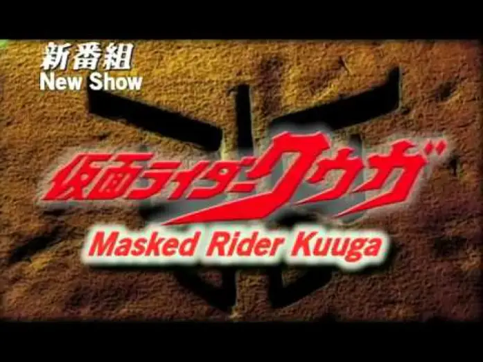Відео до серіалу 仮面ライダークウガ — Promo [Subtitled]