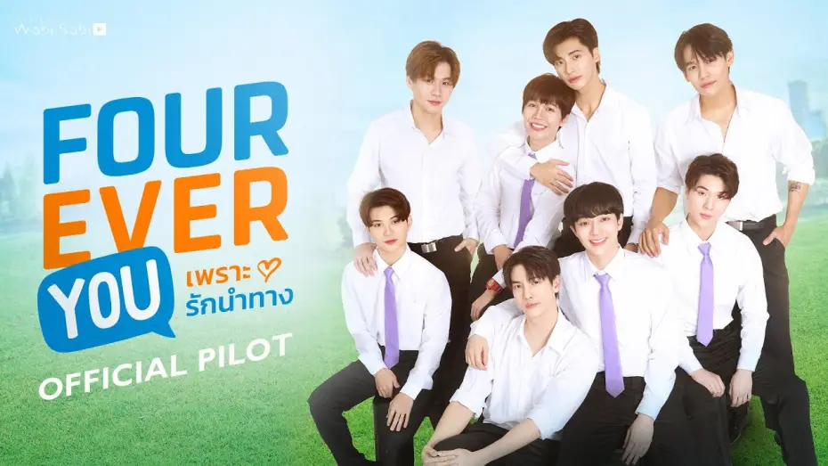 Відео до серіалу เพราะรักนำทาง — [OFFICIAL PILOT] Fourever You Project เพราะรักนำทาง | STUDIO WABI SABI