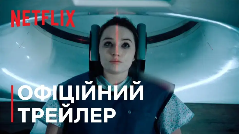 Відео до серіалу Яблучний оцет — Офіційний трейлер [Субтитри]