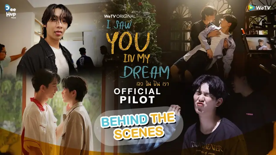 Відео до серіалу Я бачив тебе уві сні — BTS [Official Pilot] I Saw You In My Dream เธอ ฉัน ฝัน เรา [ENG SUB]