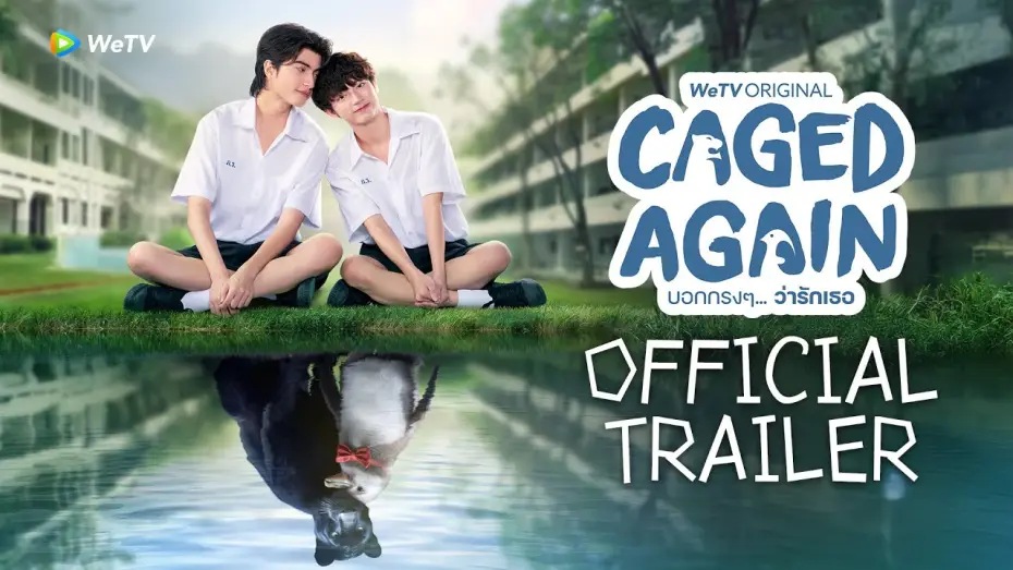Відео до серіалу Знову в клітці — [Official Trailer] Caged Again บอกกรงๆ...ว่ารักเธอ | เริ่ม 15 พ.ย. นี้ | WeTV Original [Eng Sub]