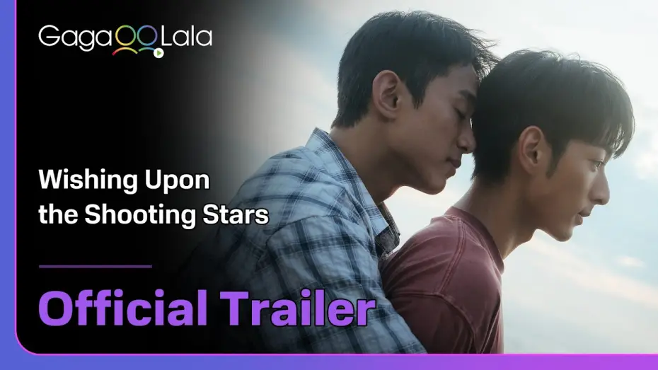 Відео до серіалу 向流星許願的我們 — Wishing Upon the Shooting Stars - Official Trailer