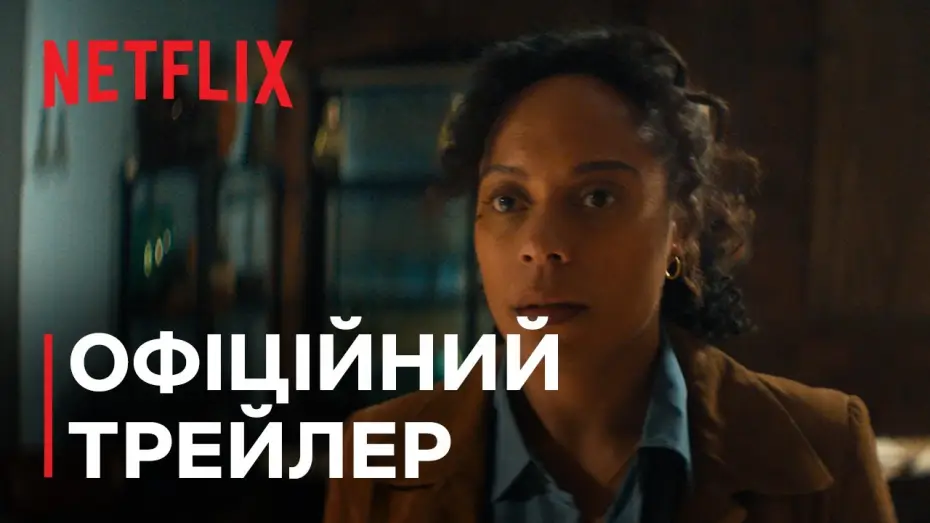 Відео до серіалу Сумую за тобою — Офіційний трейлер [Субтитри]