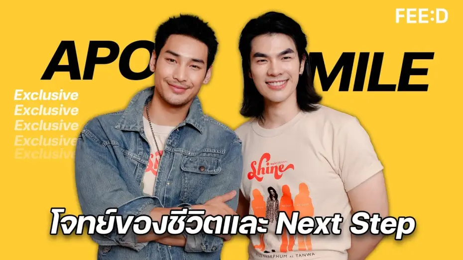 Відео до серіалу ชาย — มาย-อาโป โจทย์ของชีวิต และ Next Step