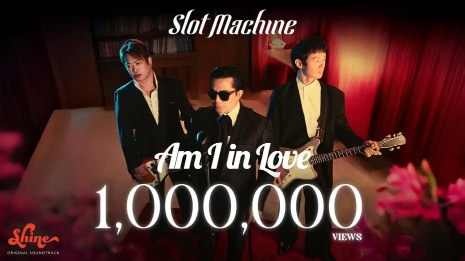 Відео до серіалу ชาย — Slot Machine - Am I in Love (“Shine” Original Soundtrack) [Official Music Video]
