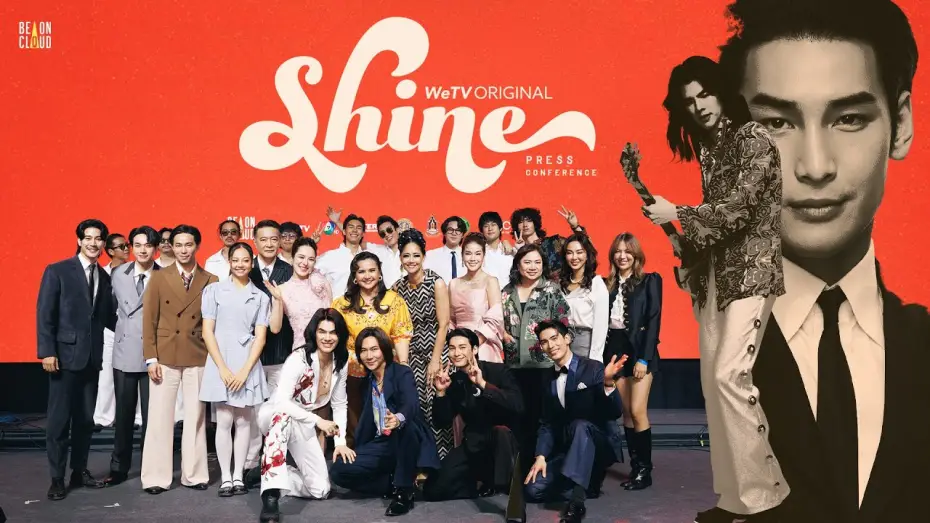 Відео до серіалу ชาย — Shine | บรรยากาศงานแถลงข่าวเปิดตัวซีรีส์ Shine