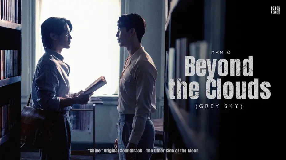 Відео до серіалу ชาย — MAMIO - Beyond the Clouds (Grey Sky) [Shine OST - The Other Side of the Moon] | Official Music Video