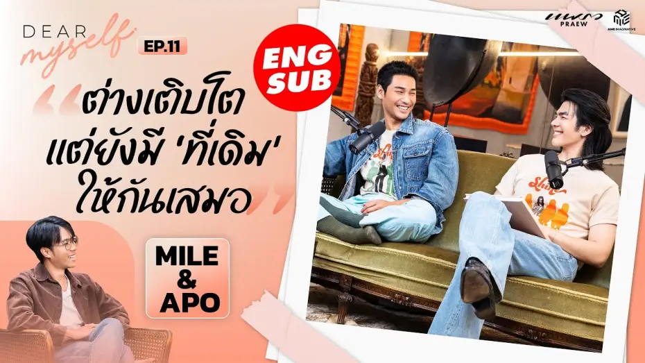Відео до серіалу ชาย — มาย-อาโป ต่างเติบโต แต่ยังมีที่เดิมให้กันเสมอ | Dear Myself EP.11