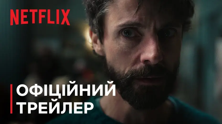 Відео до серіалу Відділ нерозкритих справ — Офіційний трейлер [Субтитри]