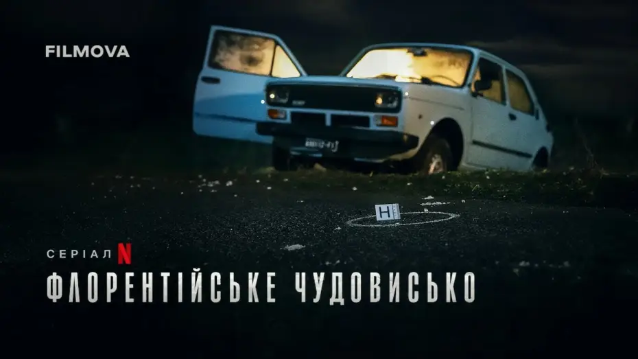 Відео до серіалу Флорентійське чудовисько — Український дубльований тизер