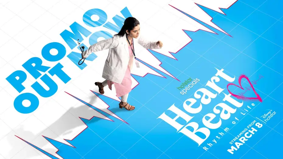 Відео до серіалу Серцебиття — #HotstarSpecials Heart Beat | Streaming From March 8 | Promo | #Disneyplushotstar