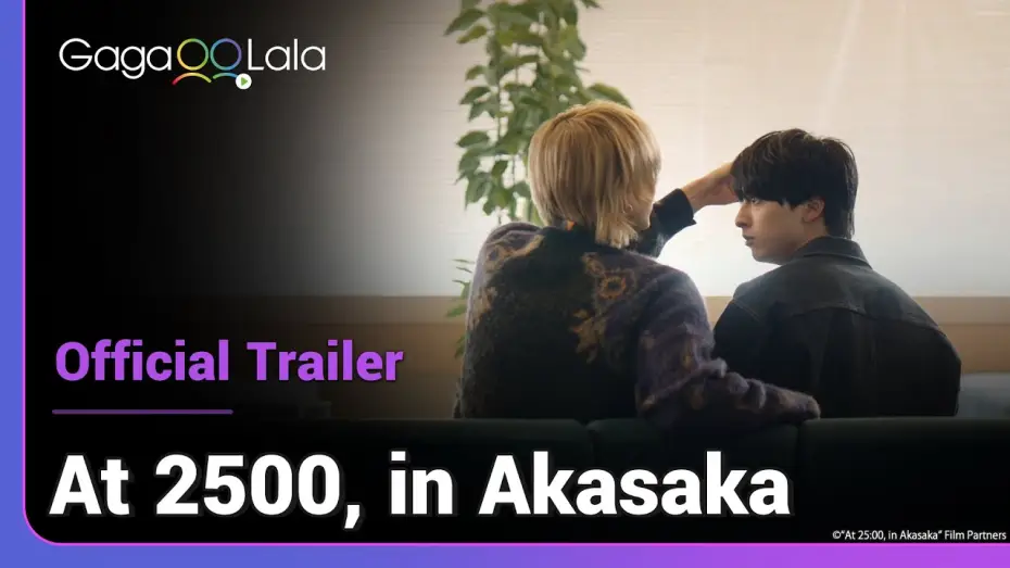 Відео до серіалу О 25:00 в Акасаці — At 2500, in Akasaka | Official Trailer | the love story of a superstar and a rookie actor 💜