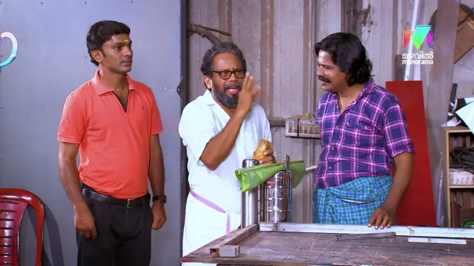 Відео до серіалу മറിമായം — മോൻ കുട്ടിയല്ലേ... ശരീരം വിയർക്കാതെ ഒരു ജോലി കൊടുക്കാൻ പറ്റുമോ?  | #marimayam | Promo