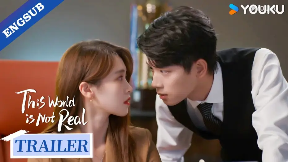 Відео до серіалу Цей світ нереальний — [Official Trailer] This World is Not Real | Zhang Jiongmin / Bao Chenxi | YOUKU