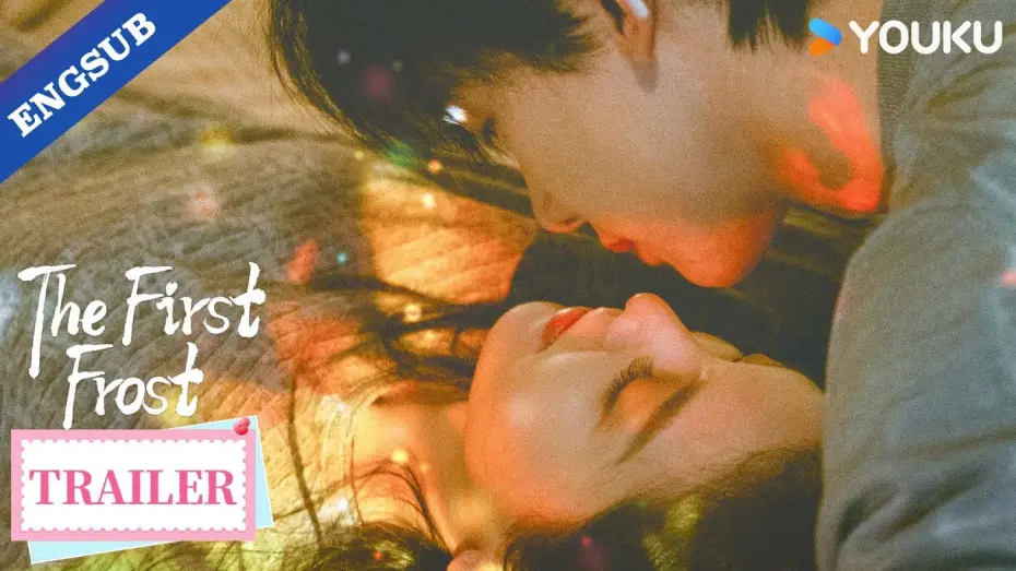 Відео до серіалу 难哄 — 【Official Trailer】The First Frost: Unspoken love, hidden in the rush of the world.✨ | YOUKU