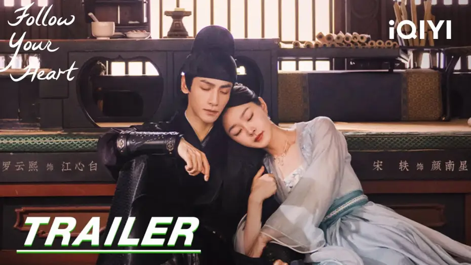 Відео до серіалу Слухай своє серце — Stay tuned | Trailer: Leo Luo&Song Yi💕Joyful Adventures in Love | Follow your heart | 颜心记 | iQIYI