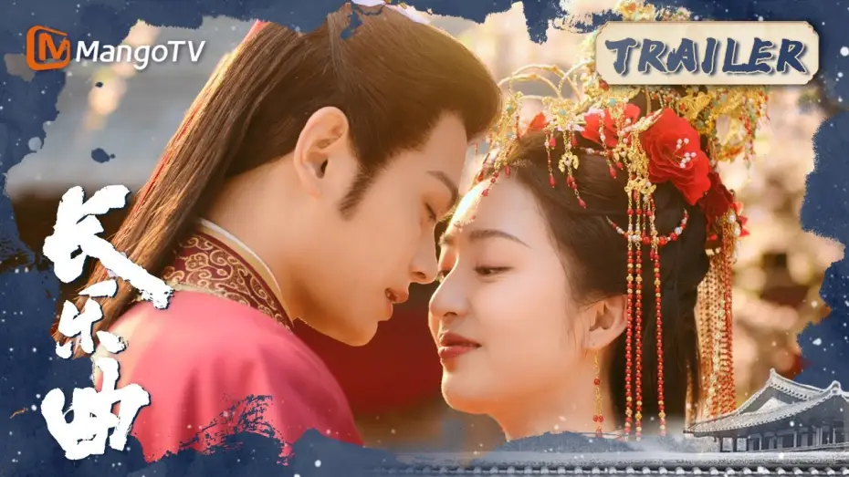 Відео до серіалу 长乐曲 — ENG SUB《长乐曲》Only Want You《只愿你一人》by Ding Yuxi & Deng Enxi | Ending Song｜MangoTV Drama