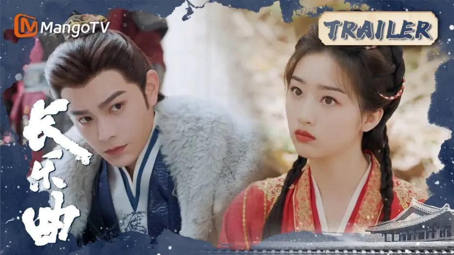 Відео до серіалу 长乐曲 — 【ENG SUB】《长乐曲》Melody of Golden Age Trailer｜MangoTV Drama