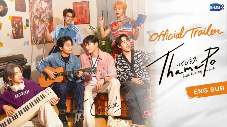 Відео до серіалу เธมโป้ Heart That Skips a Beat — [Official Trailer] เธมโป้ (ThamePo) Heart That Skips a Beat