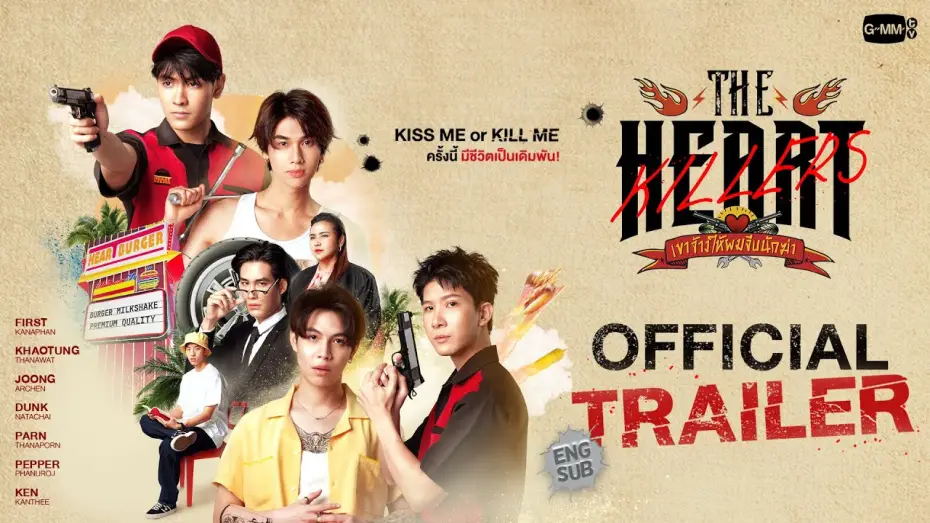 Відео до серіалу Вбивці сердець — [OFFICIAL TRAILER] THE HEART KILLERS เขาจ้างให้ผมจีบนักฆ่า