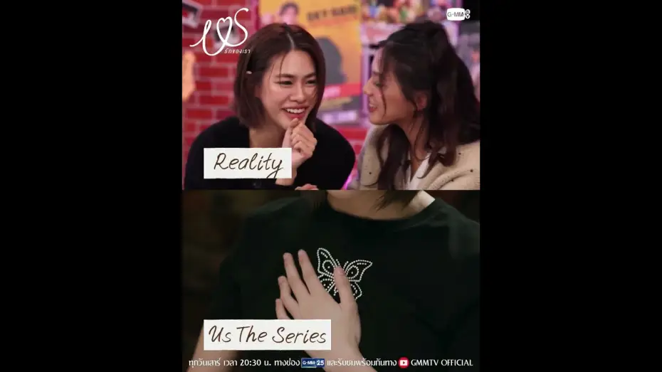 Видео к сериалу Ми — พี่แพมเค้ามีที่รักเป็นของตัวเองแล้ว ทุกคนมีรึยังอ่ะ? 👀❤️  #USTheSeries #GMMTV