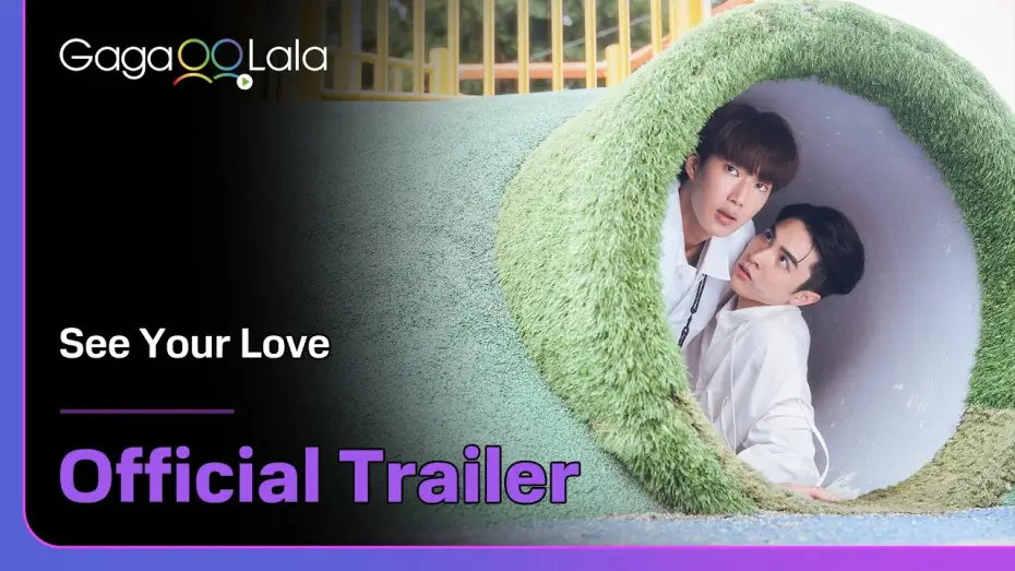 Видео к сериалу Твоє видиме кохання — Taiwanese BL series "See Your Love" trailer! is on air now on GagaOOLala!👀