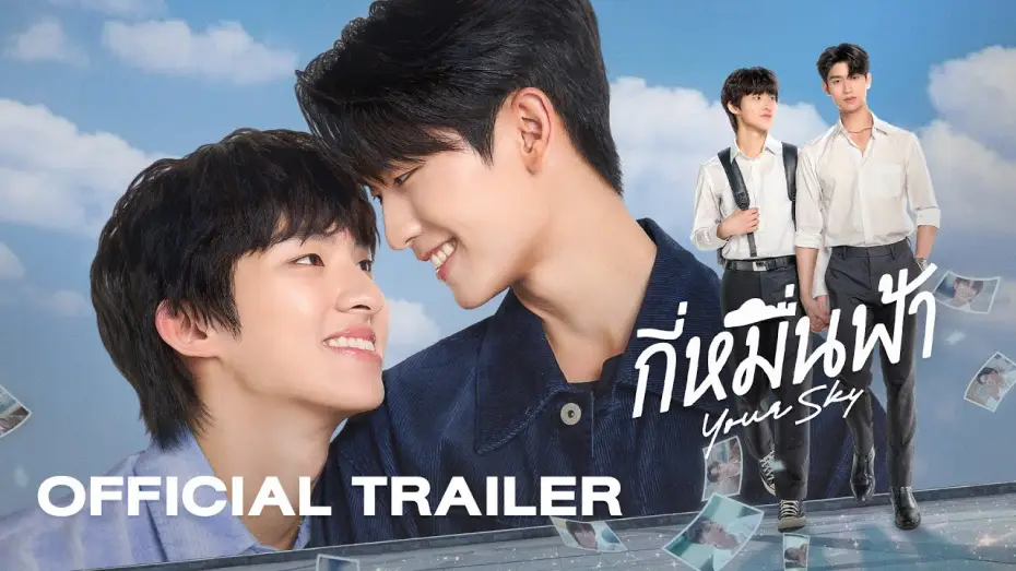 Відео до серіалу กี่หมื่นฟ้า — Official Trailer | กี่หมื่นฟ้า Your Sky Series