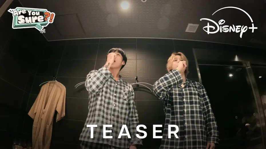 Видео к сериалу Ти певен? — Teaser [Sottotitolato]