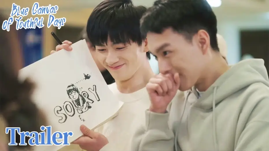 Відео до серіалу Блакитне полотно юних днів — Trailer▶03 Makes the jealous boyfriend laugh!😉 | Blue Canvas of Youthful Days | ENG SUB