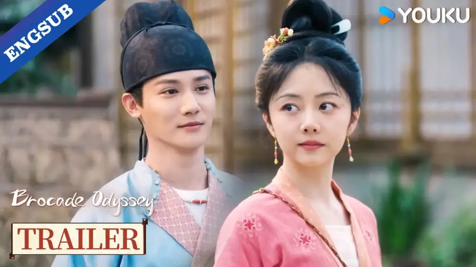 Відео до серіалу 蜀锦人家 — 【Official Trailer】Brocade Odyssey: Premieres on November 30th!🥳🎉 | YOUKU