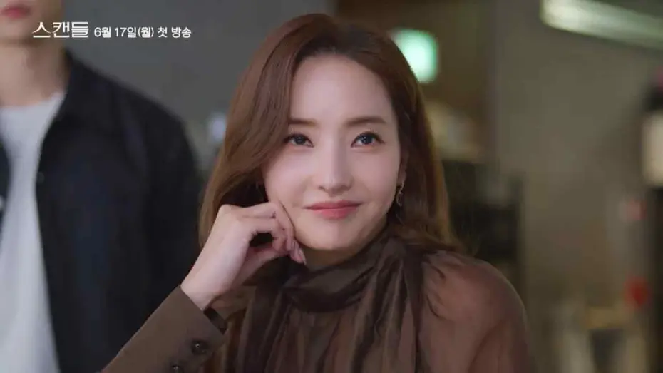 Відео до серіалу 스캔들 — [1차 티저] 내 거야 내 드라마야! ＜스캔들＞ 새 일일드라마 6월17일 첫 방송 [스캔들/Scandal] | KBS 방송