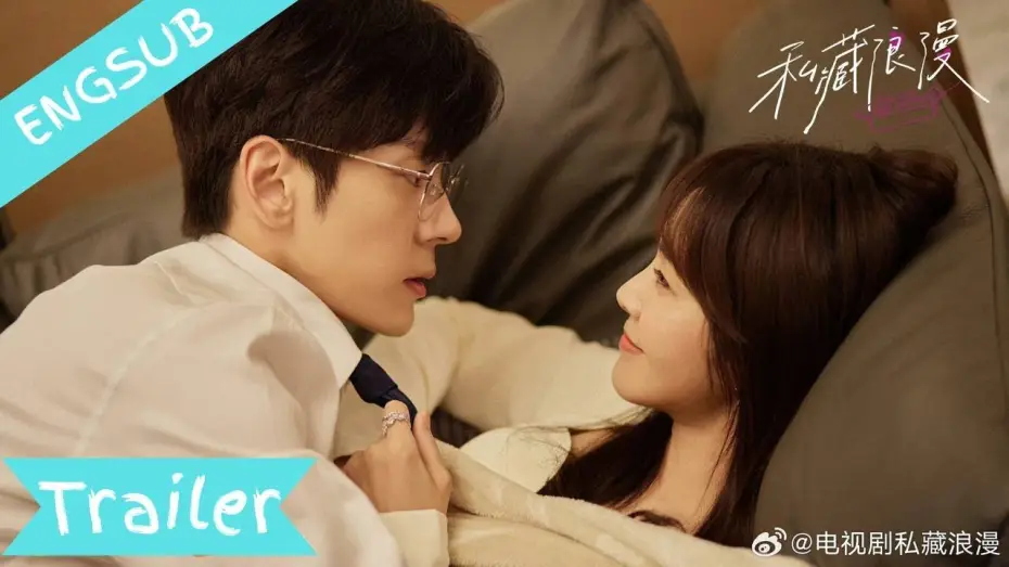 Відео до серіалу Ти мій секрет — [ENGSUB] 🔥 | You are my secret 2024 Trailer 2 | Chinese Drama | Staring Wei Zhe Ming & Karlina Zhang