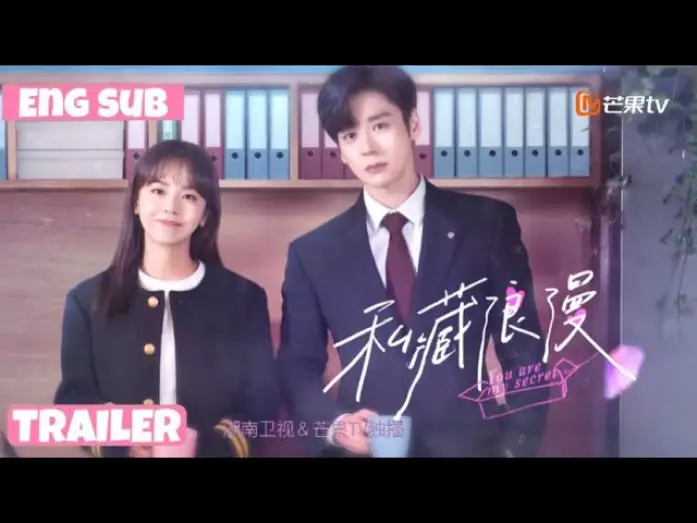 Відео до серіалу Ти мій секрет — [ENGSUB] 🎉You Are My Secret 2024 Trailer | Chinese Drama | Staring Wei Zhe Ming & Karlina Zhang