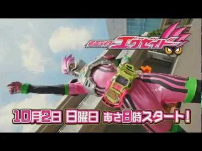 Відео до серіалу Камен Райдер Екс-Ейд — Kamen Rider EX-AID- Episode 1 PREVIEW (English Subs)