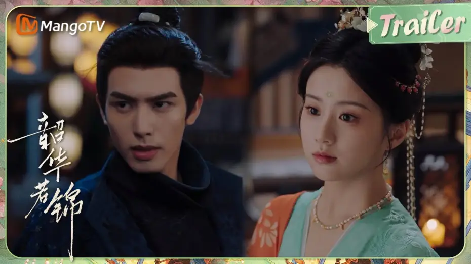 Відео до серіалу 韶华若锦 — 【ENG SUB Trailer】宋威龙包上恩酷王爷娇小姐逗趣甜恋💘 | 韶华若锦  | MangoTV Drama