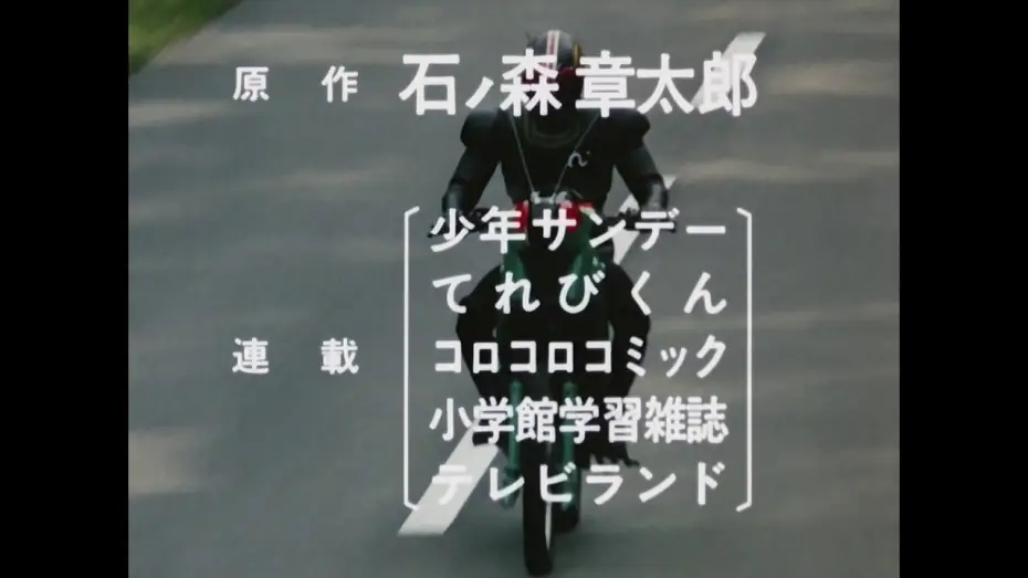 Відео до серіалу Камен Райдер Блек — 仮面ライダーBLACK OP, Kaman Rider Black OP, 假面騎士BLACK OP HD Version