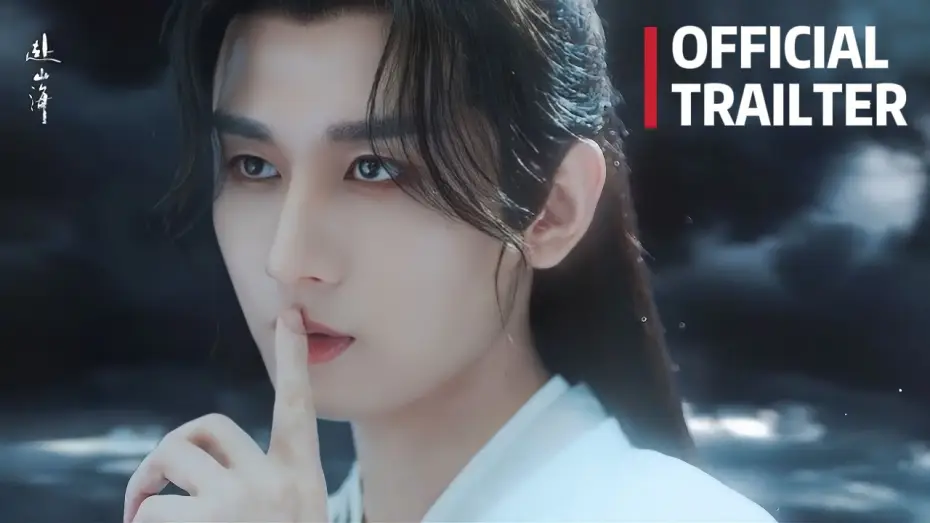 Відео до серіалу 赴山海 — 【Official Trailer】The Journey of Legend (Cheng Yi, Gulnazar) 💘 赴山海