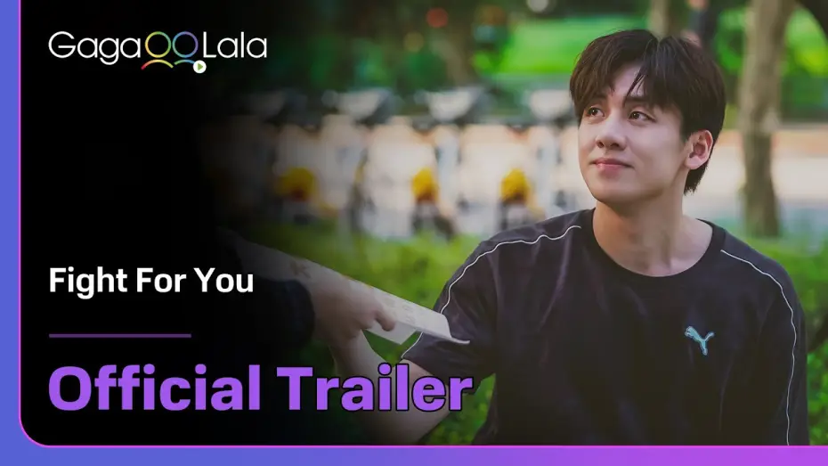 Відео до серіалу 對立而已 — Taiwanese BL series "Fight For You" trailer! Premiere on Mar 28 on GagaOOLala!✨