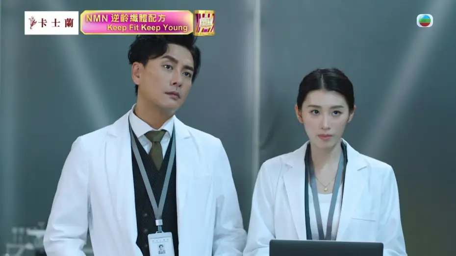 Відео до серіалу 法證先鋒VI:倖存者的救贖 — [Trailer] Forensic Heroes VI: Redemption 法證先鋒6倖存者 | TVB港劇