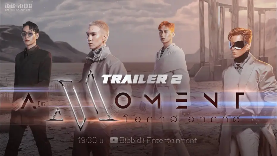 Відео до серіалу Повітряна мить — OFFICIAL TRAILER 2 | A(ir) Moment โอกาส อากาศ