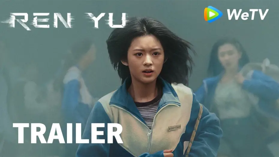 Відео до серіалу 人鱼 — Trailer [Subtitled]