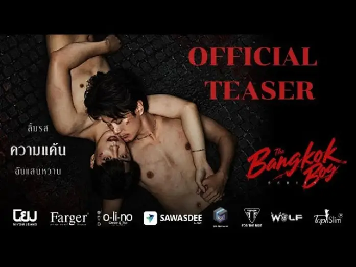 Відео до серіалу บางกอกบอย — Official Teaser l The Bangkokboy Series