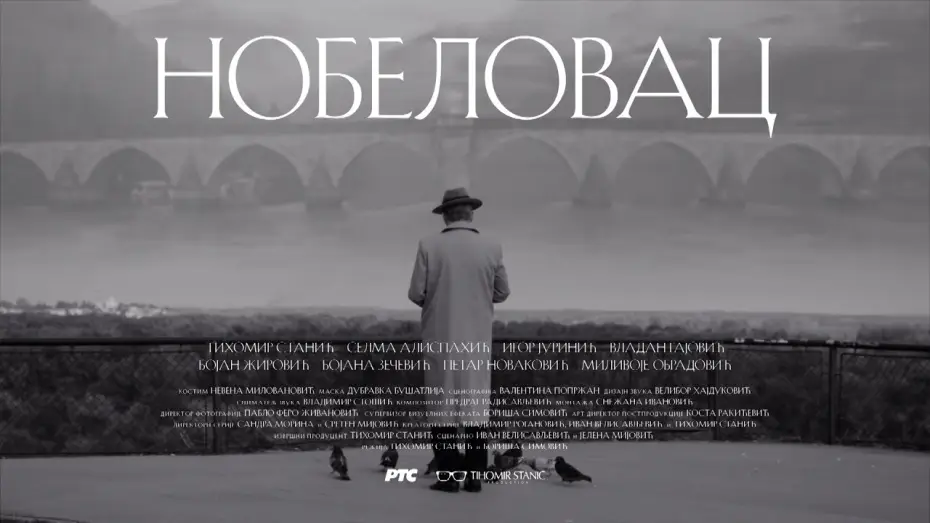 Відео до серіалу Лауреат Нобелівської премії — Serija "Nobelovac", vikendom na RTS 1 u 20h