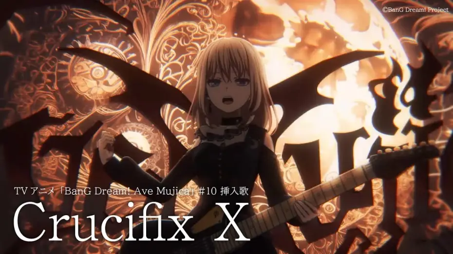 Відео до серіалу BanG Dream! Ave Mujica — 「Crucifix X」（TVアニメ「BanG Dream! Ave Mujica」#10 挿入歌）