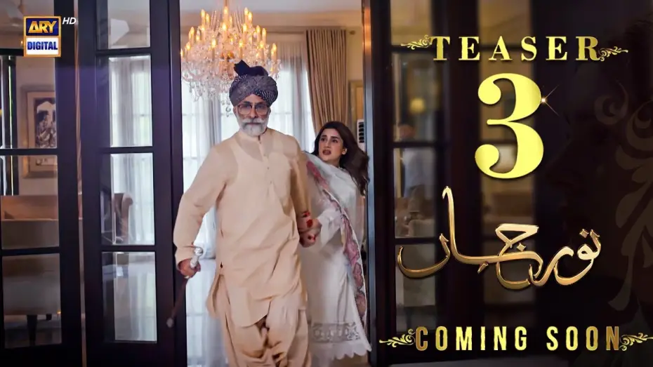 Відео до серіалу Noor Jahan — Noor Jahan | Teaser 3 | Kubra Khan | Ali Rehman | Saba Hameed | ARY Digital