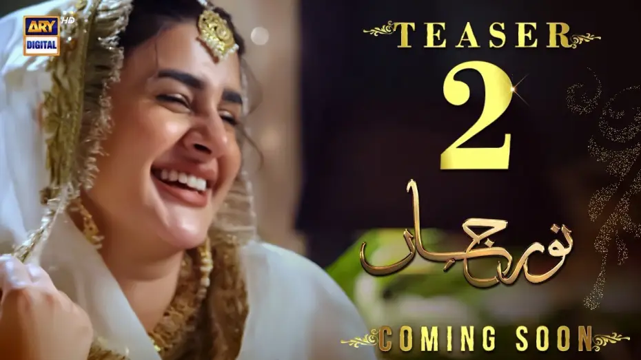Відео до серіалу Noor Jahan — Noor Jahan | Teaser 2 | Kubra Khan | Ali Rehman | Saba Hameed | ARY Digital