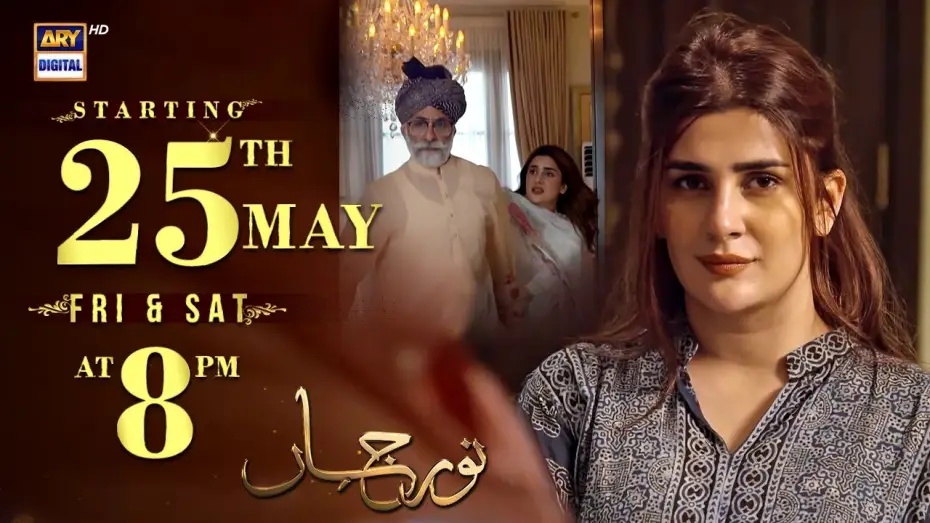 Відео до серіалу Noor Jahan — New! Noor Jahan - Starting from 25th May, Friday and Saturday at 8:00 PM - only on ARY Digital